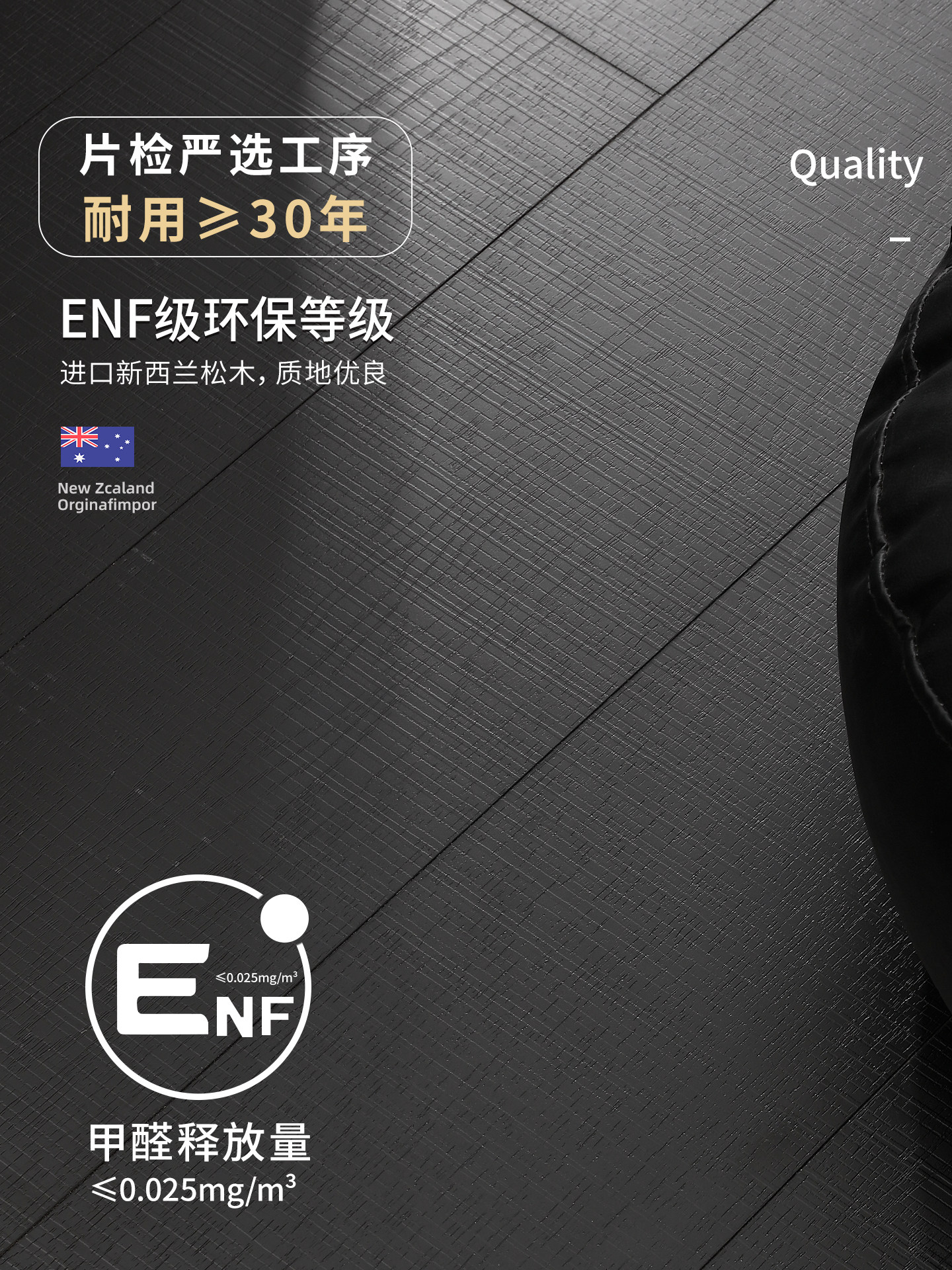 New Three-Layer Solid Wood Composite Floor Home Self-Laying Waterproof and Wear-Resistant Medieval Wabi-Sabi Style Serrated Wood Floor