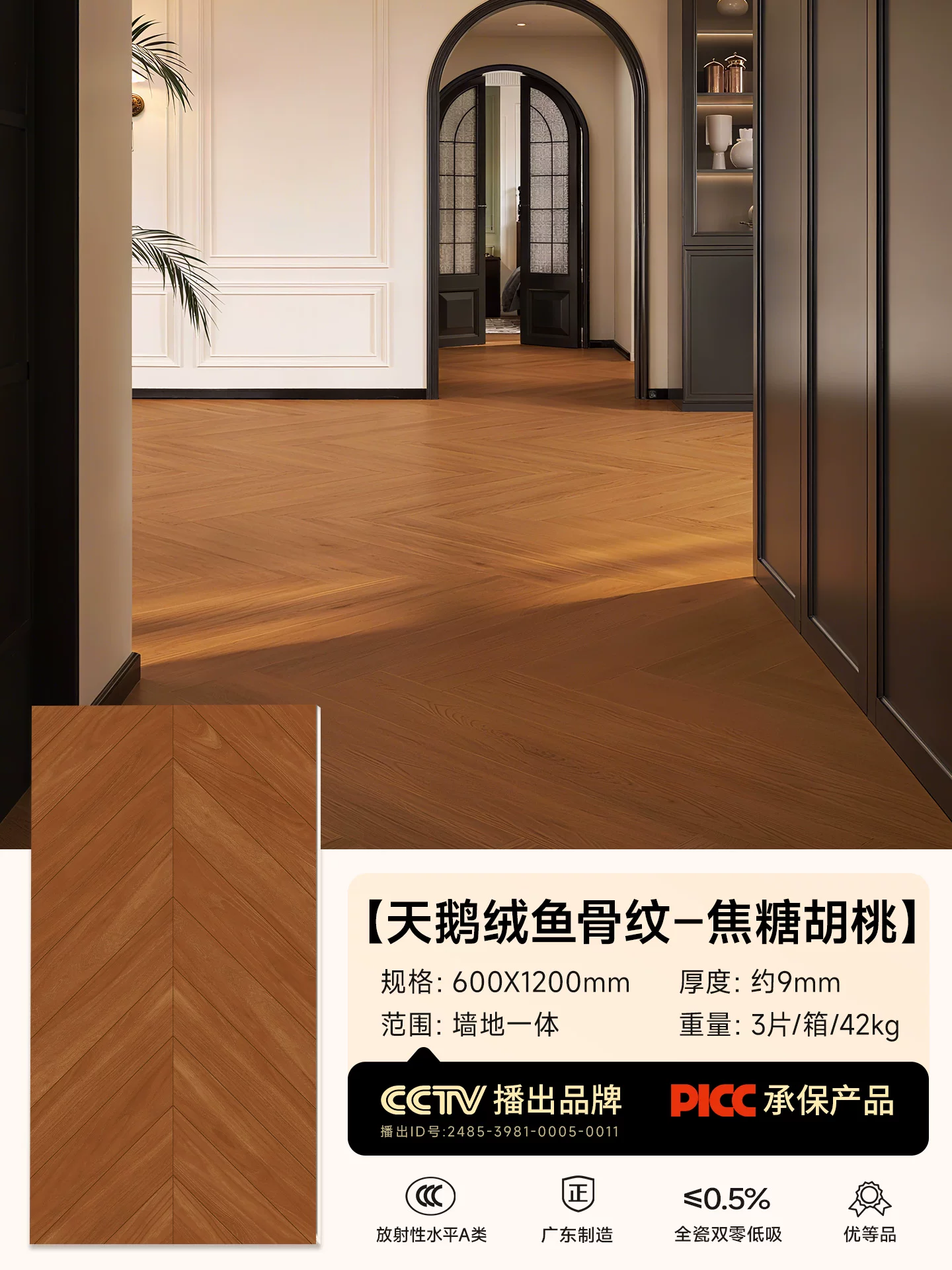 Плитка с рисунком древесины для спальни и гостиной, имитация массива дерева, стиль бревна, старинная плитка; пол из плитки в средневековом стиле