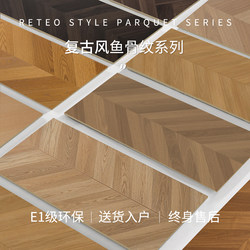 Laminate flooring For Home Waterproof Abrasion Resistant fishbone pattern 12mm diamond board package installation floor heating wood floor