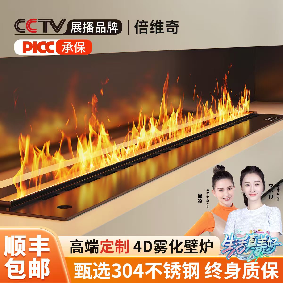 3D噴霧暖炉シミュレーション火埋め込みホームインテリア装飾キャビネットリビングルームテレビ壁炎雰囲気ランプ加湿器