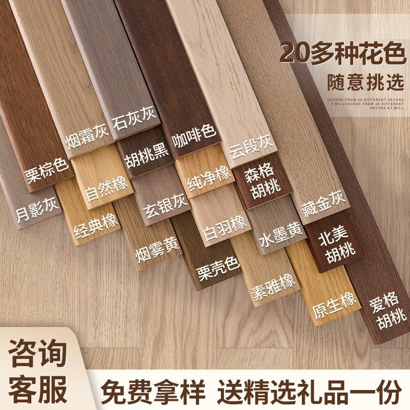 纯实木地板品牌有哪些？选对品牌，装修不踩雷！-地板品牌-淘宝百科网