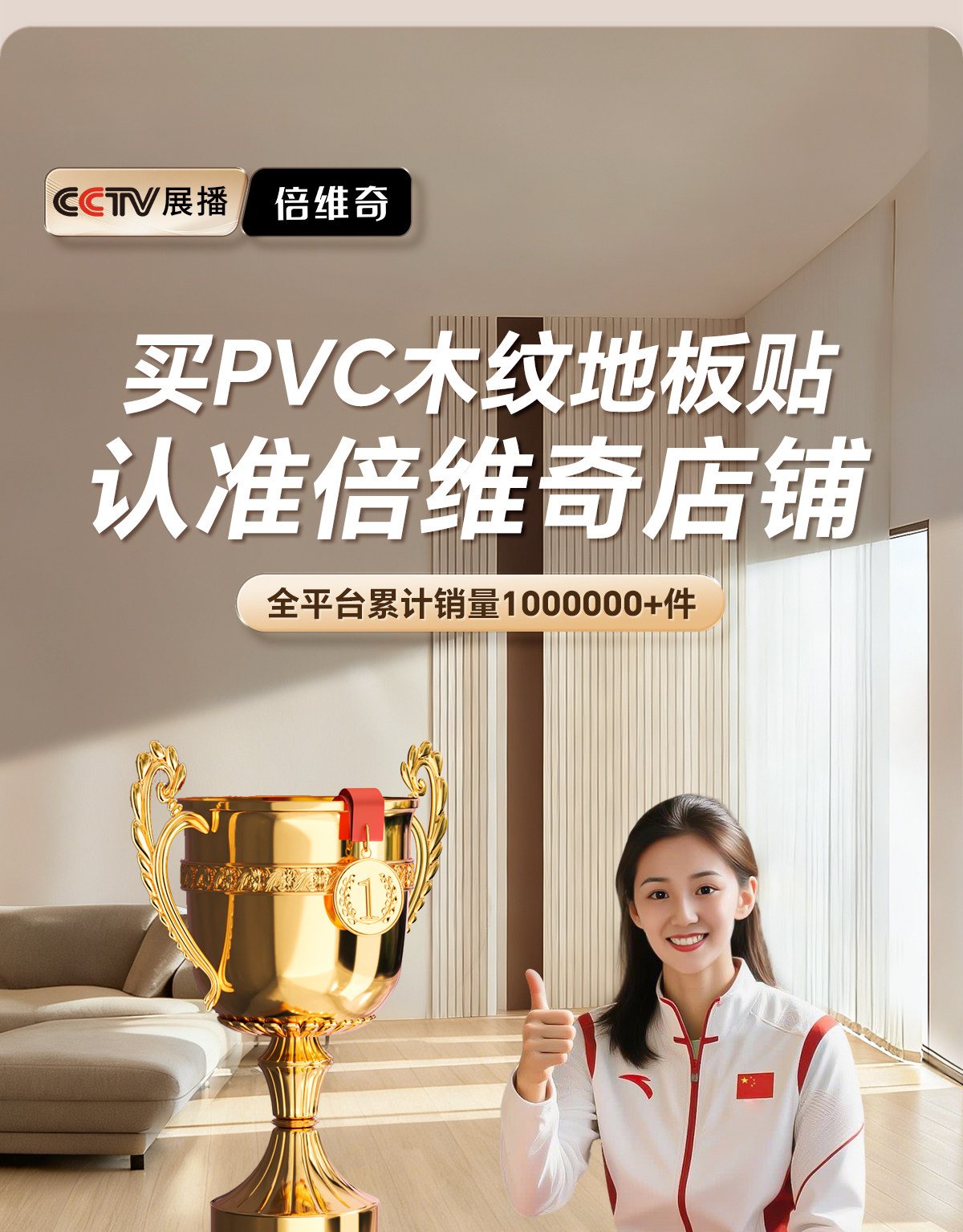 PVC Полы 自粘式地板贴彷木纹防水pvc家用水泥地直接铺加厚耐磨地胶地板革