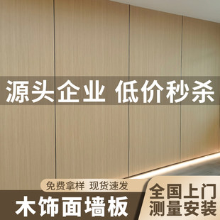 Древесина отделка стена панель кристалл углерода панель комнатный украшение Стена доска Видеть фон стена бесшовный метоп декоративный панель волокно панель