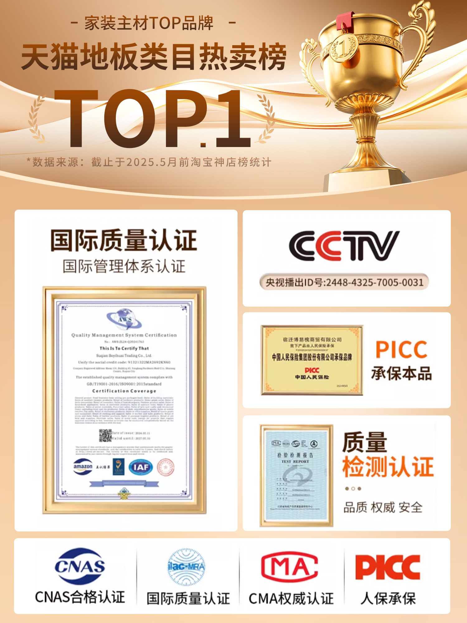 All-Birch Multi-Layer Solid Wood Flooring, Self-Installation, Eco-Friendly, Includes Measurement and Installation, Oak Wood Style, Specifically for Underfloor Heating