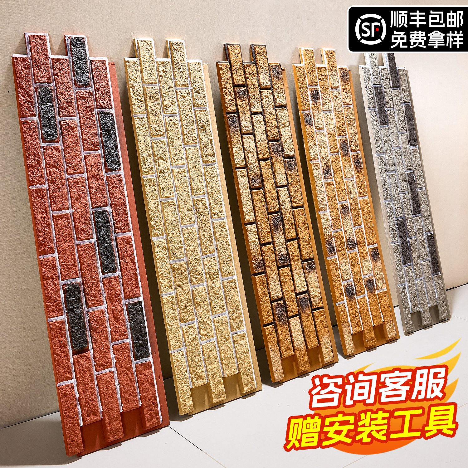 PU模造石文化レンガシミュレーション文化石背景壁赤レンガヴィラ外壁レンガ小さな緑レンガアンティークレンガ壁ステッカー