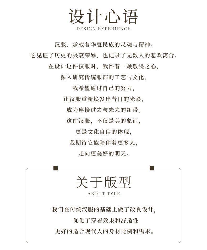 Китайцы одежда наборы 魏晋制汉服【虞姬叹】交领大袖衫直裾鎏金印花战国袍古风男女套装