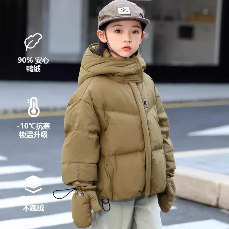 British Mdcw Girls' down Jacket 2024 Winter New Stylish Children's Parent-Child Matching Outfit Little Girl Coat British Mdcw Girls' down Jacket 2024 Winter New Stylish Children's Parent-Child Matching Outfit Little Girl Coat