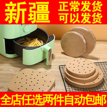Air Fryer Special Paper Mat Grilled Meat Paper Suction Oil Paper Round Oven Baking Tray Baking Silicone Oil Tin Paper Thickened Home