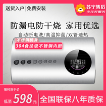 Stainless steel speed heat storage water type double biliary flat barrel Home electric water electric water heater Small bath Package Installation Tube Home Good Mrs.
