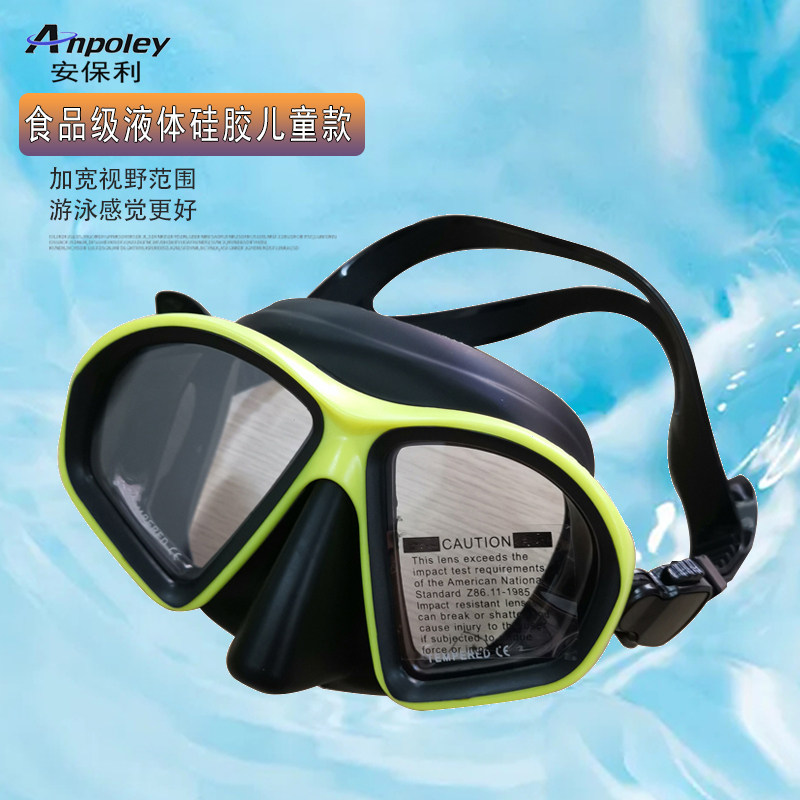 Children's large frame swimming goggles anti-fog anti-choking mirror professional swimming glasses diving mirror suit with earplug nose clip swimming cap-Taobao
