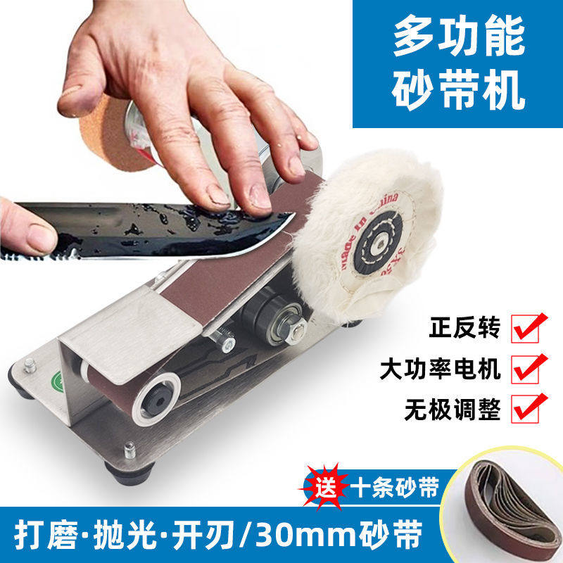 German Import Knife Sharpening Theorizer Small Grinding Knife Machine Multifunction Mini Sand Belt Machine Micro Fixed Angle Beating Mill Scissors