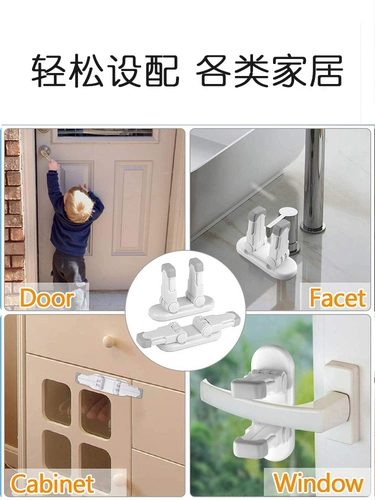 Детский универсальный дверной замок, защита от столкновений, анти-защемление