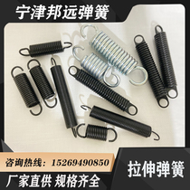 Tension spring stainless steel 304 size tension tension spring with hook tension spring movable hook tension spring supports customization