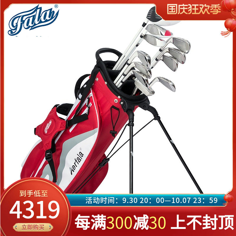 Golf children's rod FALA Farah QT7 children's golf youth set rod QT series new