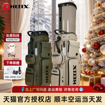 Helix helix golf aviation