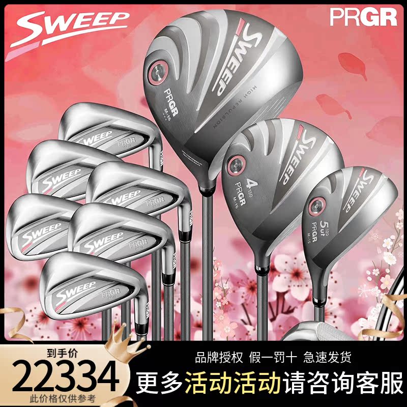 Japan Pugiri PRGR Golf Club Lady Sleeve Rod SWEEP Cherry Blossom M15 16 Full GOLF Easy to beat