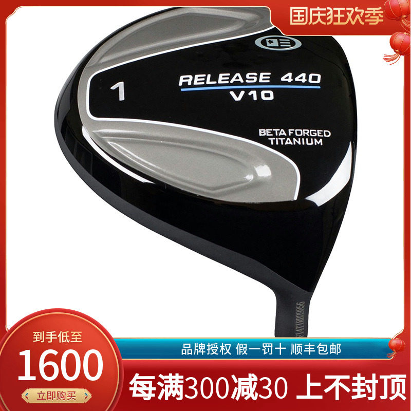 U S KIDS golf club uskids children's golf driver driver carbon tour series