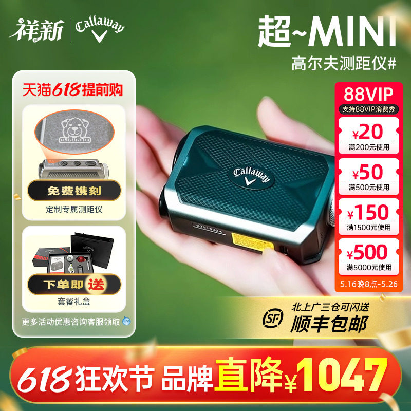 23 Новый дальномер Callaway Callaway Golf Mini, водонепроницаемая версия для ската, электронный Caddy MINI Изображение 1