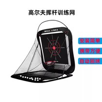 MELELINKS Melo Golf Swing Training Net Portable Home Strike Net Indoor and Outdoor Practice Device 18TEE