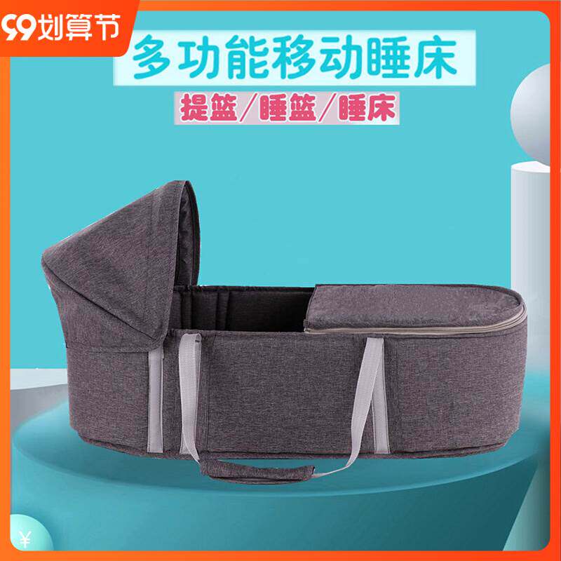 Baby lifting basket for portable and reclining multifunctional crib able to come up with a hospital light newborn on-board sleeping basket 
