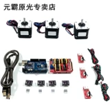 Arduino CNC Kit W/ Uno + Shield + Stepper Motors DRV8825 ENDS