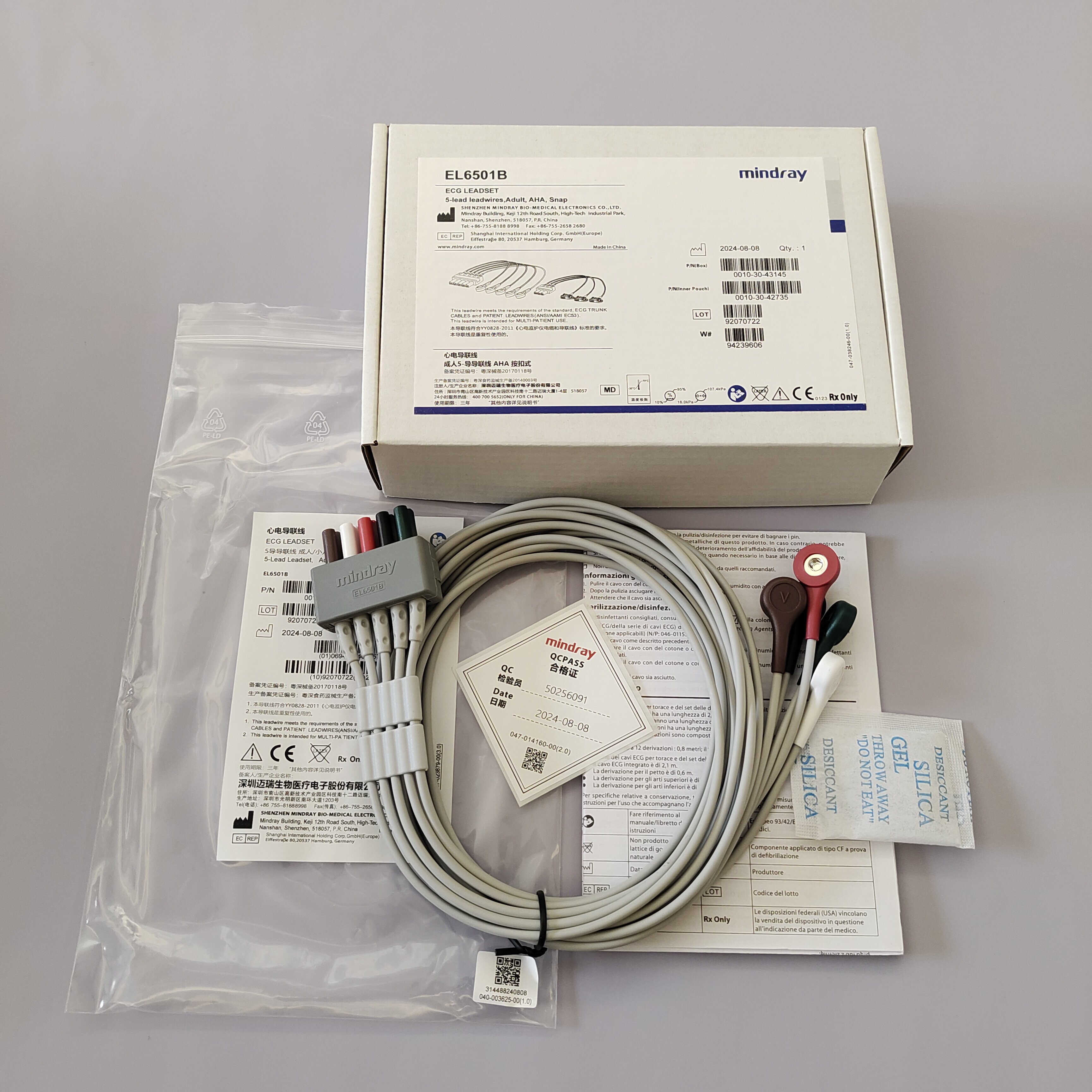 mindray迈瑞心电监护仪配件分体5导导联线缆AHA按扣式EL6501B