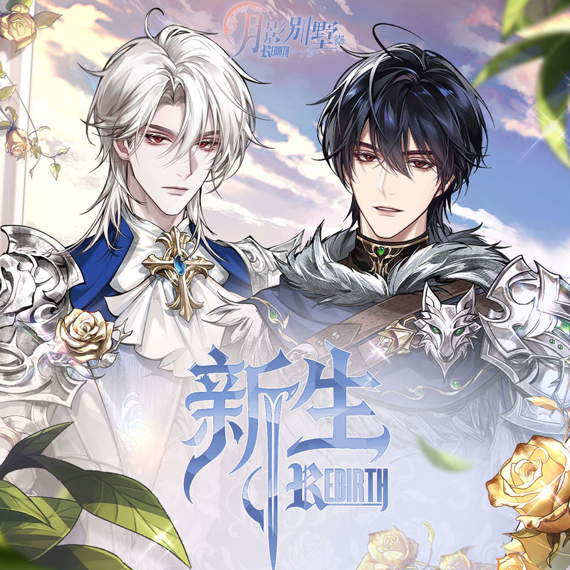 【Moon Shadow Villa】New Life 2026 Ail's Birthday Series Official Authentic Edition 【Moon Shadow Villa】New Life 2026 Ail's Birthday Series Official Authentic Edition