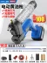 bơm mỡ hơi Điện Súng Bơ Sạc 24V Lithium Cao Cấp Tự Động Bơ Máy Sâu Bướm Máy Xúc Bơ Hiện Vật máy bơm mỡ bò bằng pin đầu bơm mỡ nhọn 