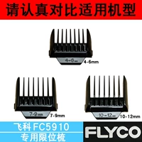 (4-6)(7-9)(10-12)mm