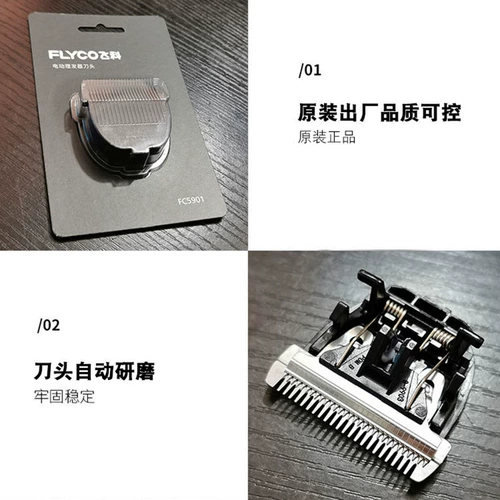 Совместимая машинка для стрижки волос, электрическое лезвие с аксессуарами для стрижки волос