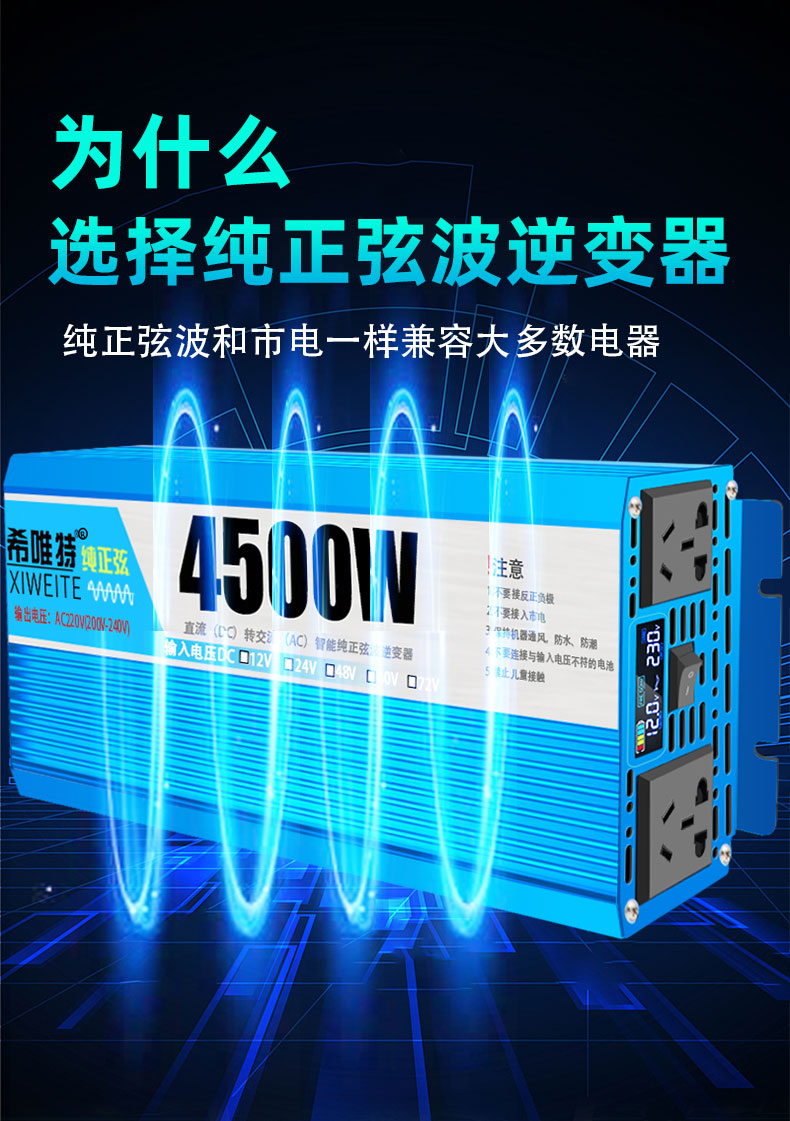 Инвертор Xiweite QW005 500W 12V