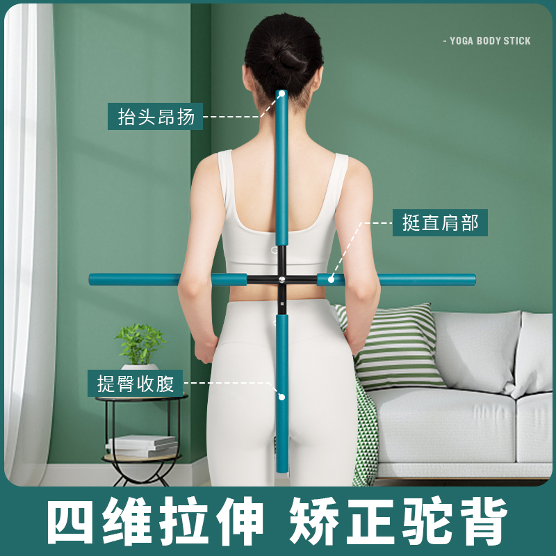 Children's hunchback corrector students' back spine scoliosis correction belt anti-hunchback correction posture artifact male and female adults