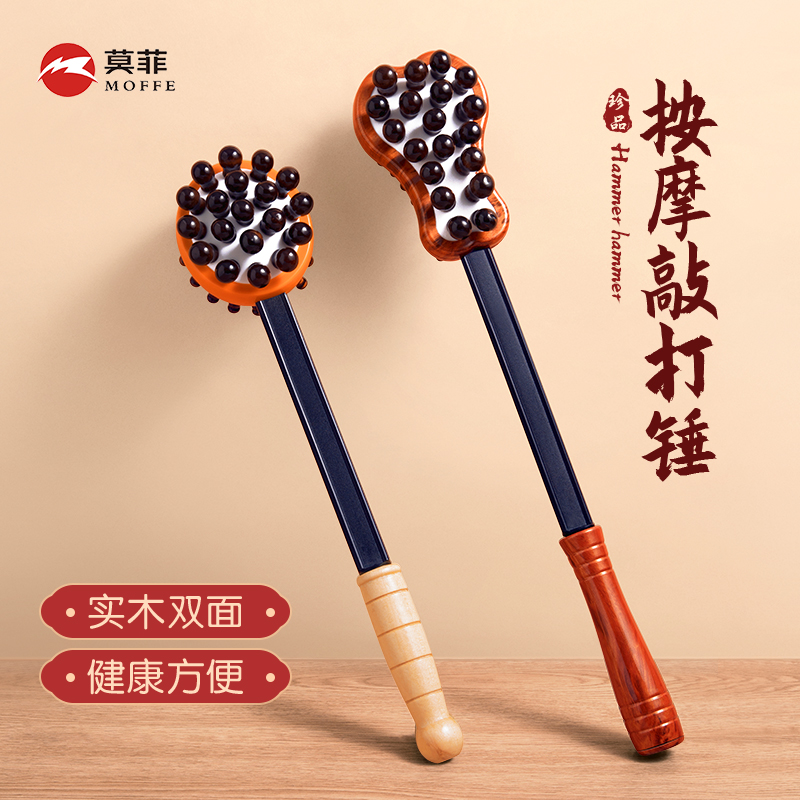 Massage hammer wooden meridian beat cervical spine massage stick handheld hammer beat back beat shoulder neck health artifact