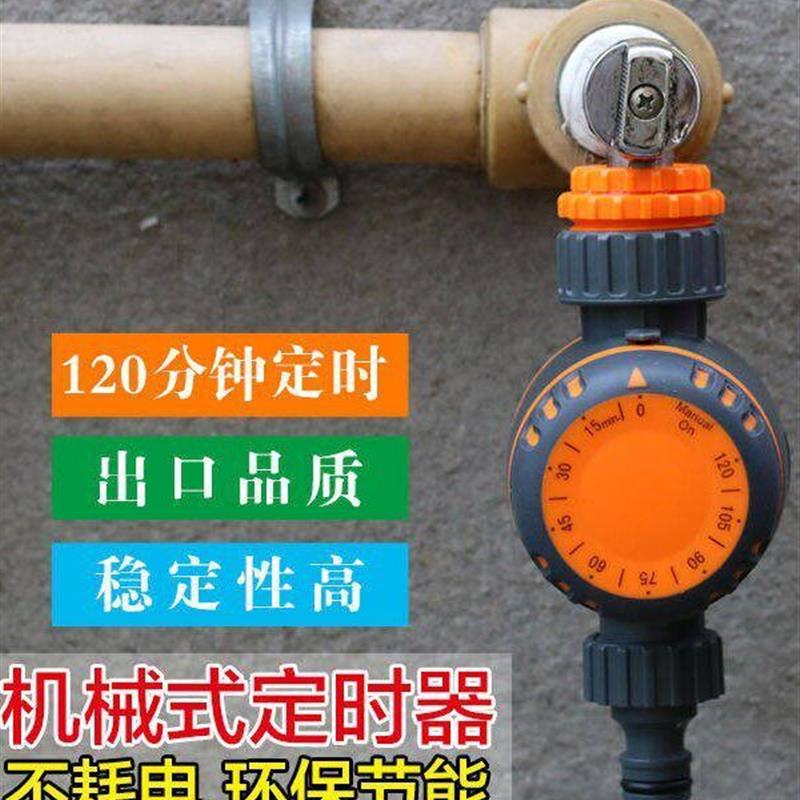 Countdown Timer Mechanical Laundry Faucet Automatic Water Valve Drip Control Device Valve for Watering Flowers Countdown Timer Mechanical Laundry Faucet Automatic Water Valve Drip Control Device Valve for Watering Flowers