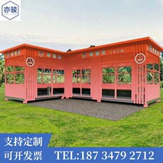 Киоски курить 移动成品吸烟室吸烟亭户外岗亭值班室厂家厂区公园环卫工人抽烟区