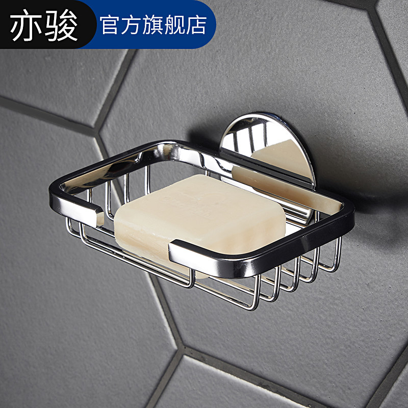 Soap Box Home Free Punch Makeup Room Stainless Steel Soap Rack Bathroom Toilet Wall-mounted Soap Mesh Drain Shelve