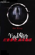 8G version of the movie on the afternoon of the murder of four consequels