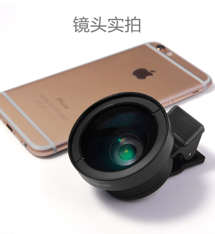 抖音手机单反镜头广角微距手机特效镜头自拍神