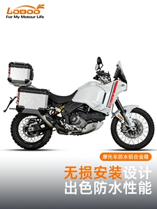 Трехкоробочный мотоцикл LOBOO, подходит для Ducati DesertX Desert X, модифицированная боковая коробка из алюминиевого сплава, хвостовая коробка