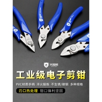Japan imported Makita 303 industrial electronic pliers stainless steel nozzle pliers oblique electrician industrial grade pliers electronic