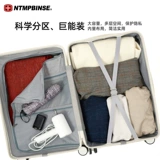 Универсальный модный чемодан