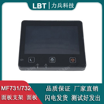 Suitable for Canon Mf746 731 732 733 734 735 742 756 Display Screen Touch Screen Panel