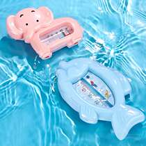Baby water thermometer measuring water temperature meter card baby bath newborn child thermometer household dual-use bath