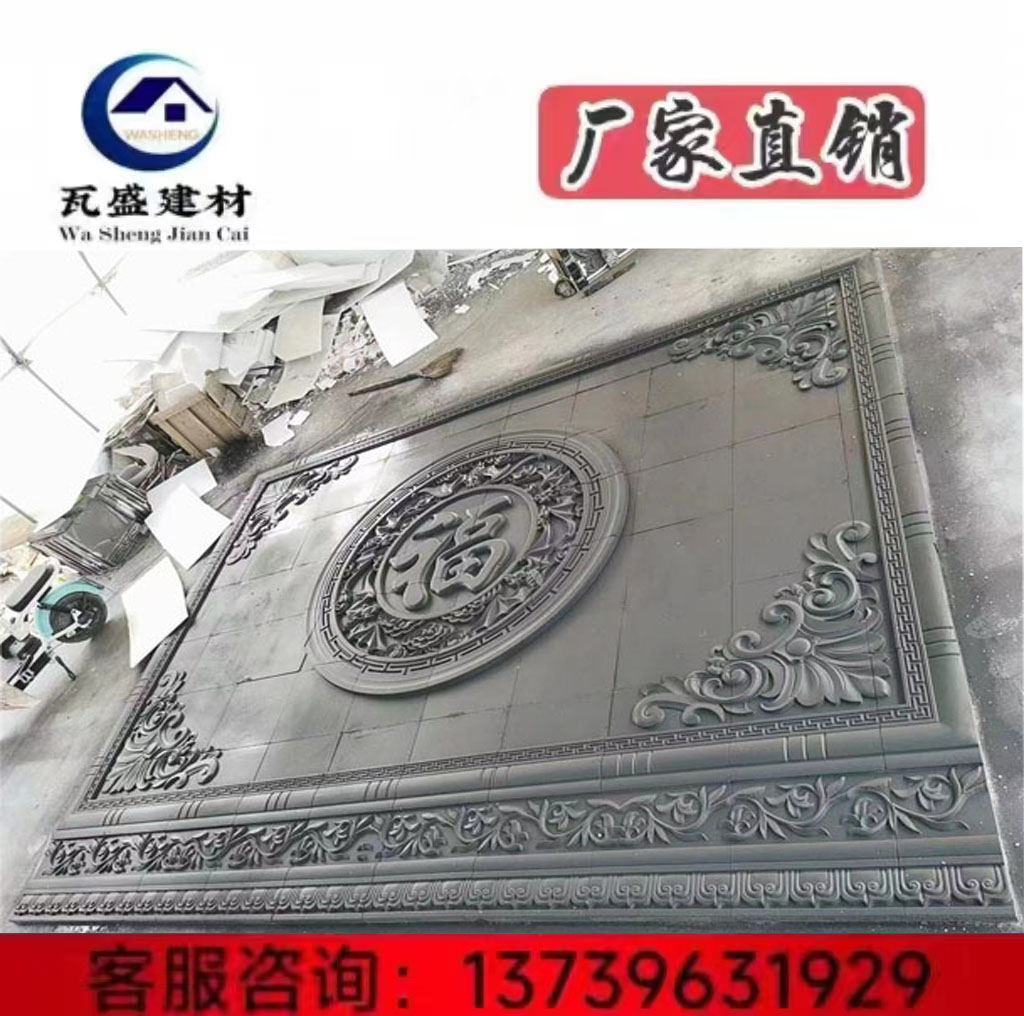 Antique machine Sculpture Relief Fu Character Brick Carved painted wall Wall wall Wall Wall Mural Brick Carved Courtyard Decoration-Taobao