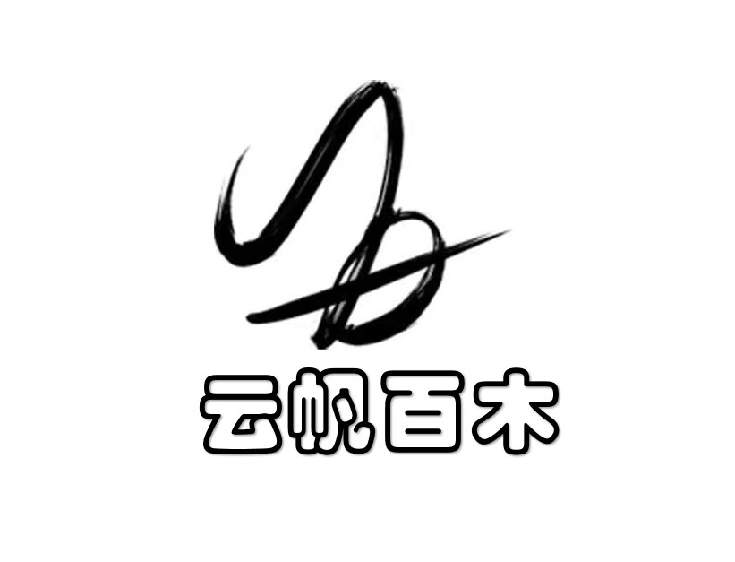 百木达精品店的LOGO