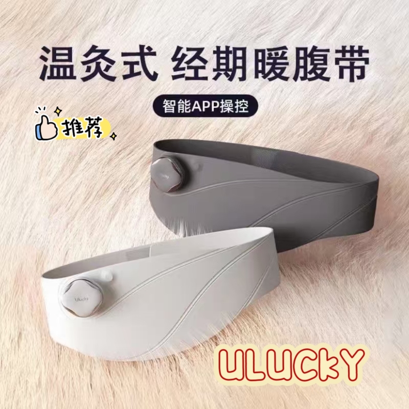 Ulucky Gray Bandage Warm Belly Belt Hot Compress Device for Warming the Uterus, Thin Style for Women with Menstrual Pain and Dysmenorrhea, Warm Waist Belt
