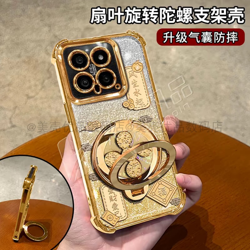 Xiangyun Flourishing Electroplated Shockproof Case for Xiaomi 14, New High-End Xiaomi 17/15 Case, Gold Flash Card Multi-Functional Stand Silicone Xiaomi 17Pro Phone Case for Women