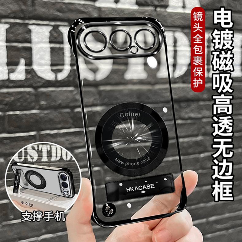 Electroplated Transparent Frameless Case Suitable for Honor 500, New Simple Honor 500Pro Case, Anti-Drop Honor 400/600 Protective Cover, Magnetic Ring Stand, Ultra-Thin Phone Case for Men Electroplated Transparent Frameless Case Suitable for Honor 500, New Simple Honor 500Pro Case, Anti-Drop Honor 400/600 Protective Cover, Magnetic Ring Stand, Ultra-Thin Phone Case for Men