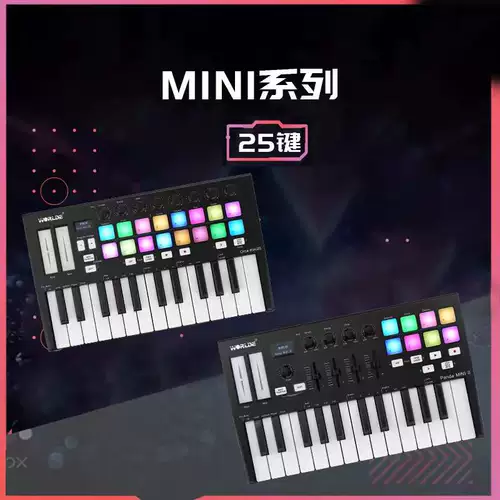 Клавиатура, музыкальные ударные инструменты, контроллер, 25 клавиш