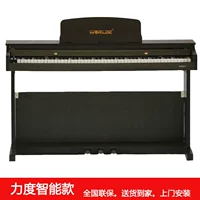 W8821 Smart Model Model